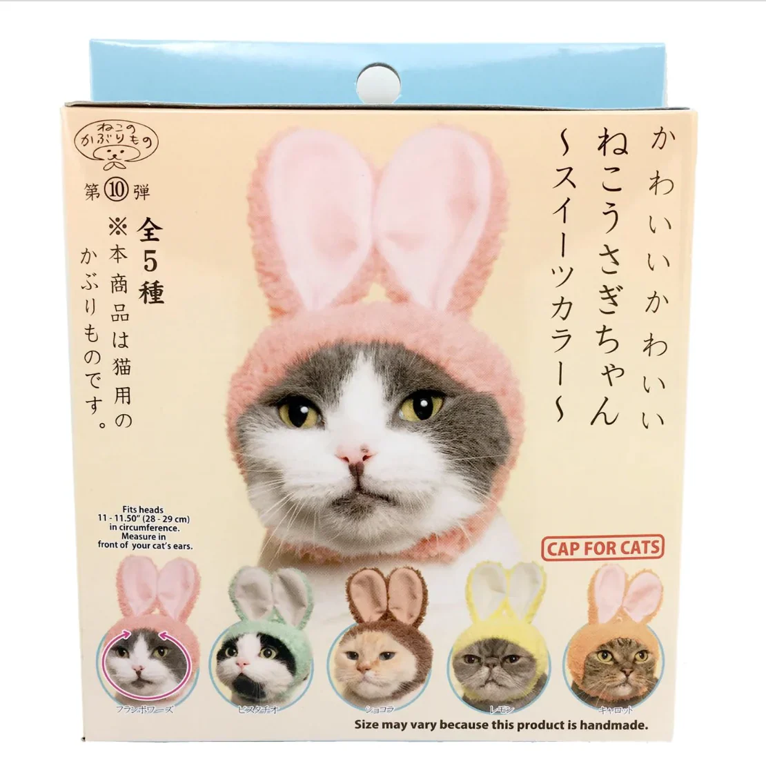 Kitan Club - Blind Box - Bunny Cat Cap