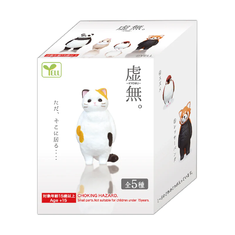 Yell - Kyomu Blank Stare Animals Vol.1 - Image 7