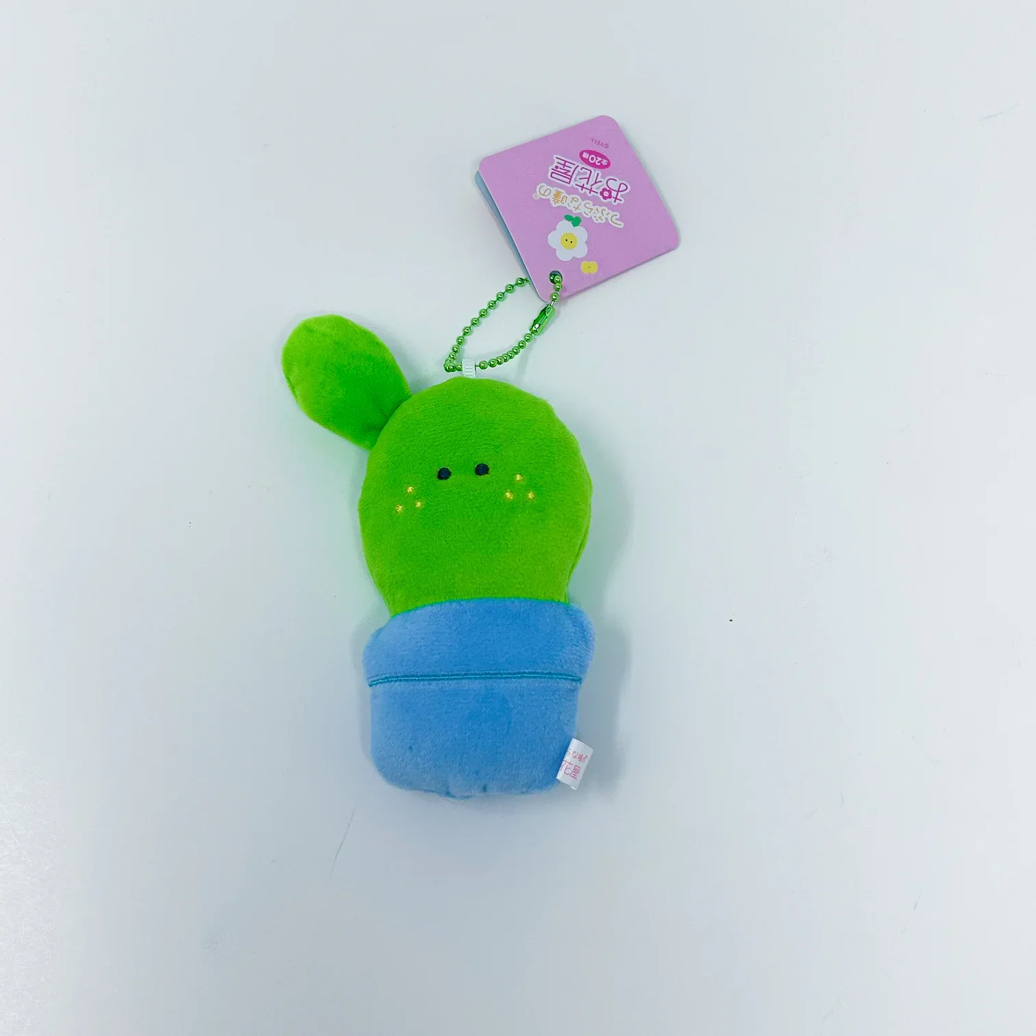Yell Spring Garden Series Keychain - Image 7