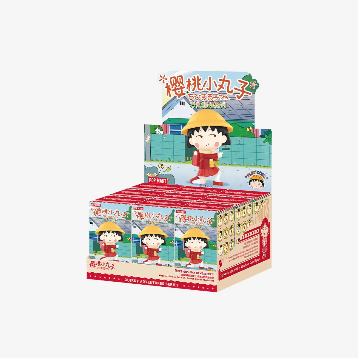 Chibi Maruko-chan's Quirky Adventures Series Figures - Image 10