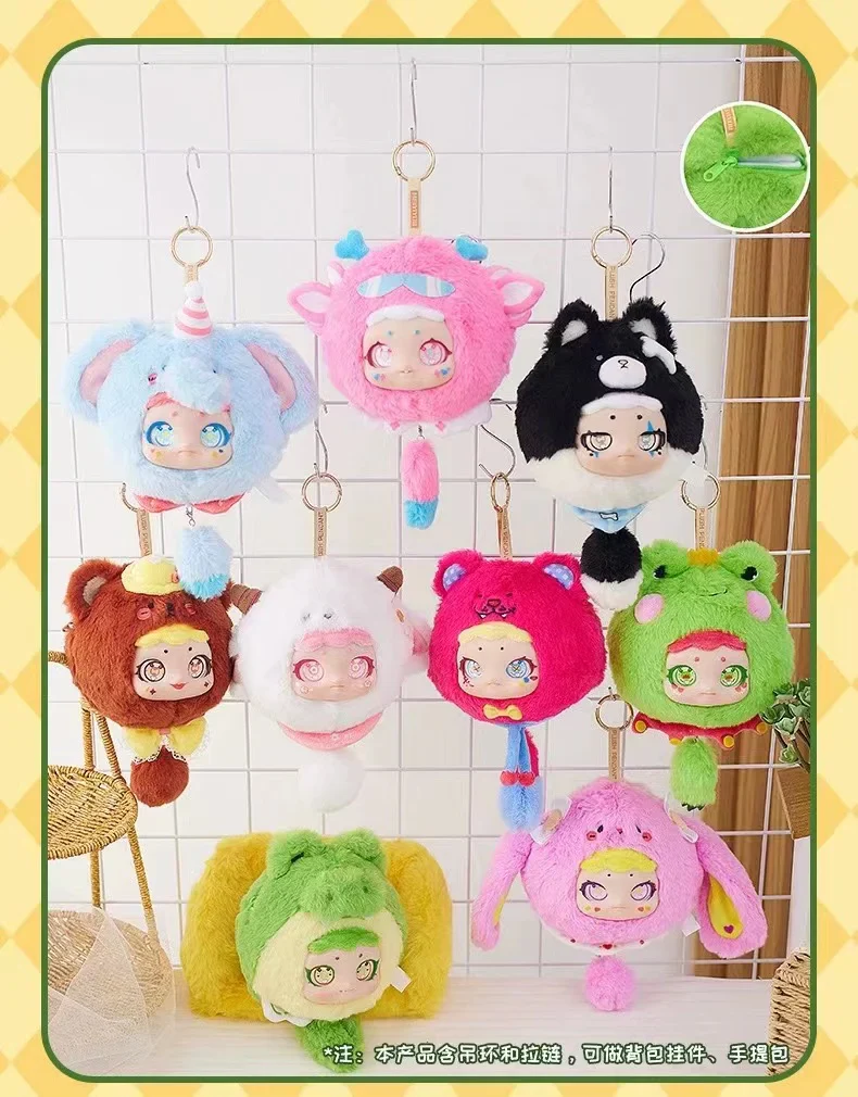 Circe Small Animal Outing Series Vinyl Pendant Blind Box - Image 4
