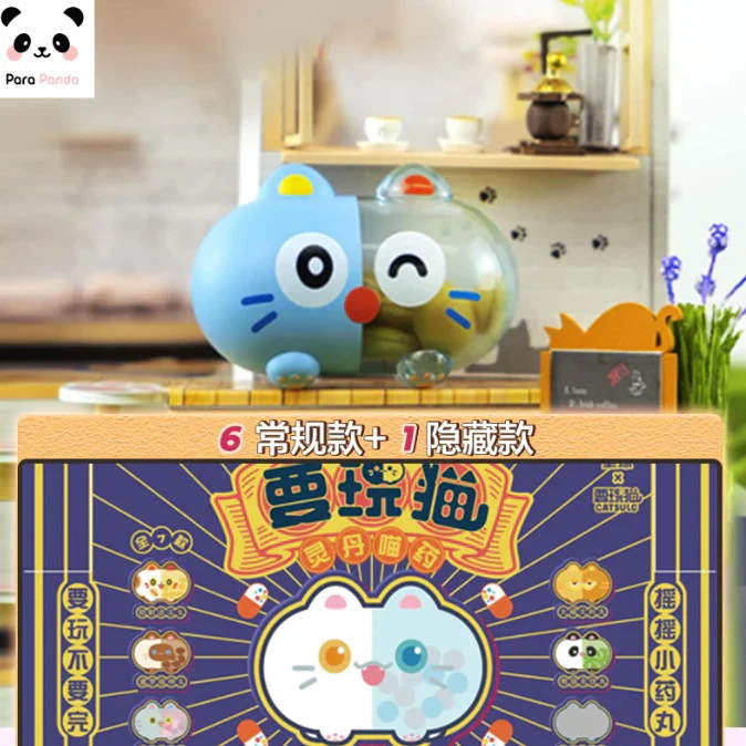 Catsule Blind Box - Image 3