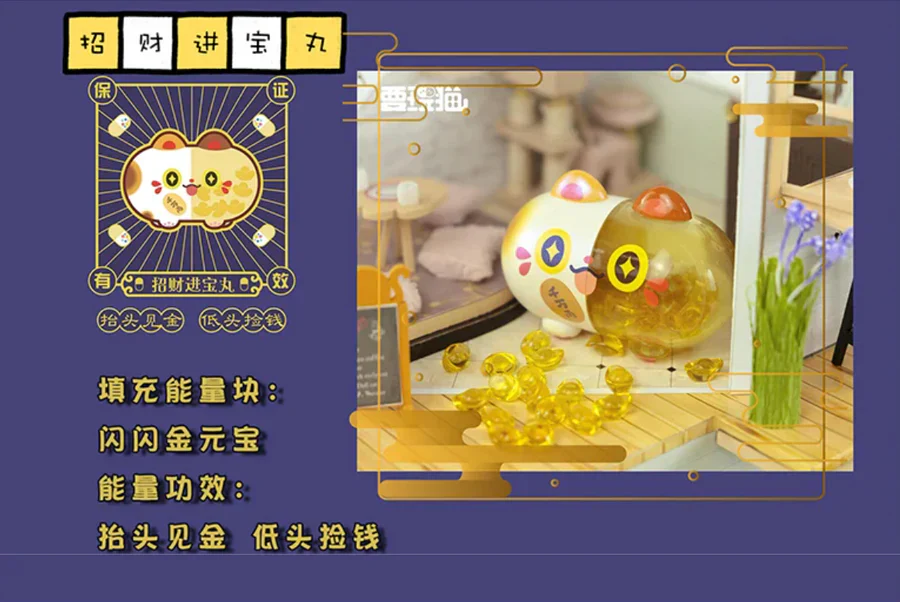 Catsule Blind Box - Image 5