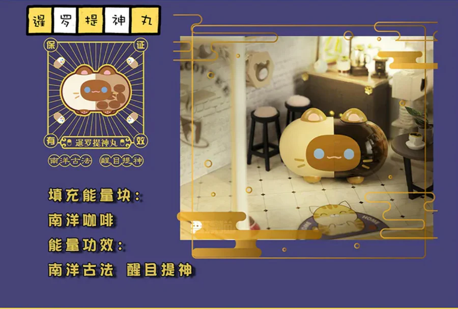 Catsule Blind Box - Image 6