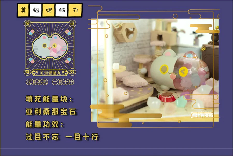 Catsule Blind Box - Image 7