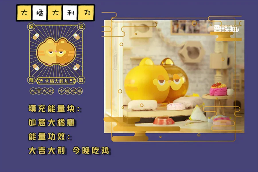 Catsule Blind Box - Image 8