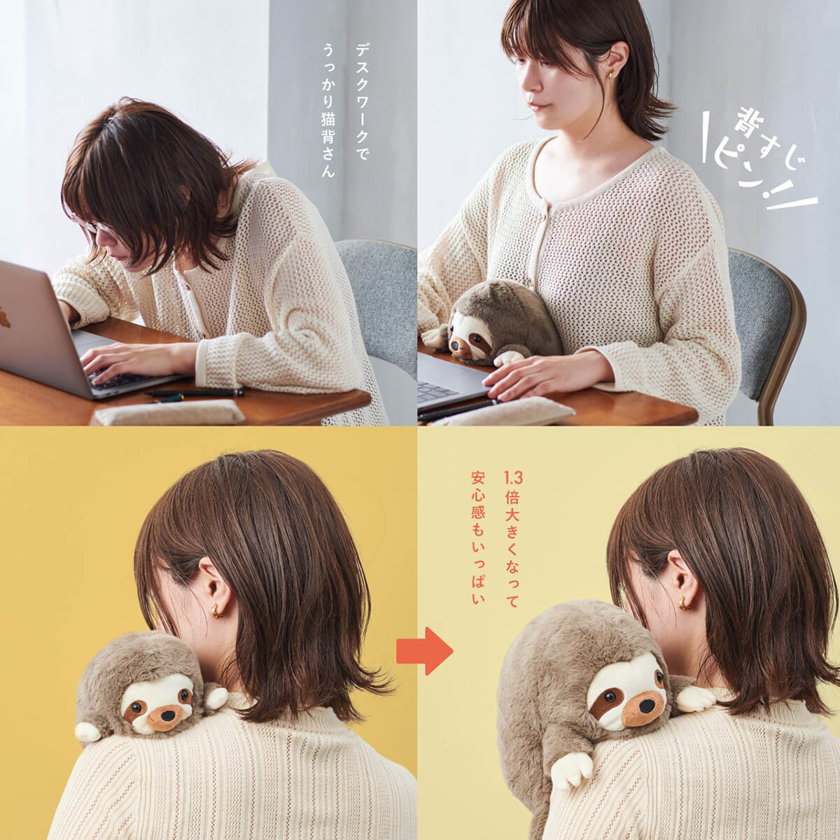 Posture Pal Sloth Plush - Image 3