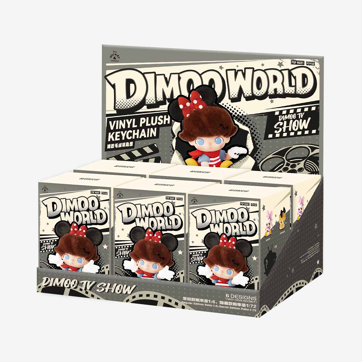 DIMOO WORLD × DISNEY Series-Vinyl Plush Keychain Blind Box - Image 10