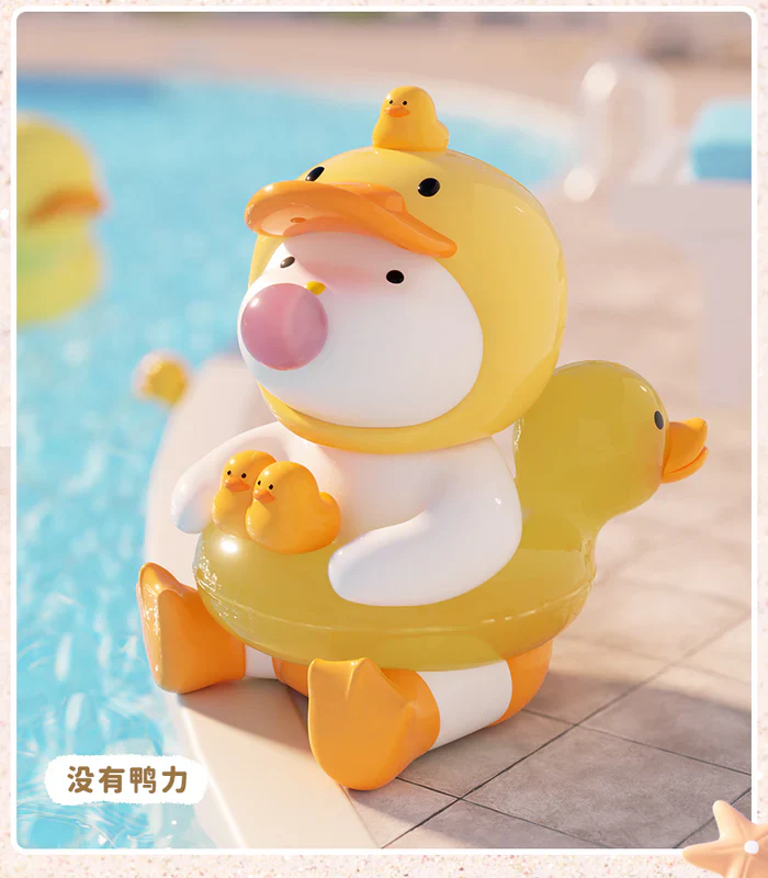 [F.UN] REPOLAR WONDERFUL SUMMER TRIP SERIES BLIND BOX - Image 3