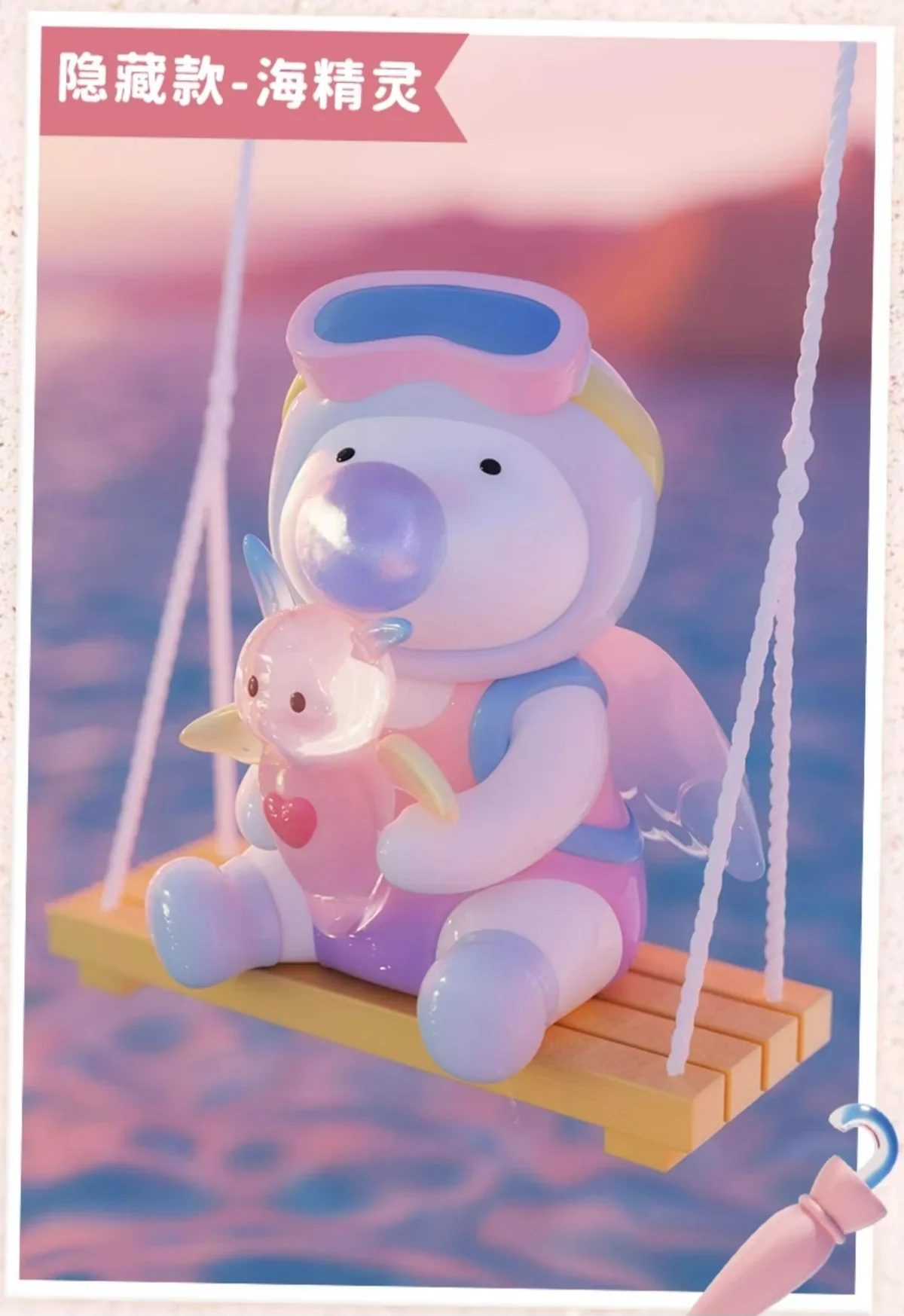 [F.UN] REPOLAR WONDERFUL SUMMER TRIP SERIES BLIND BOX - Image 4
