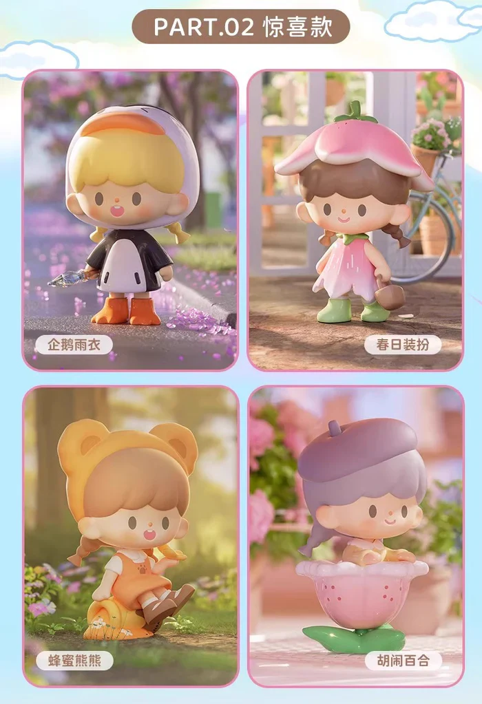 [F.UN] ZZOTON - FLOWER TOUR SERIES BLIND BOX - Image 12