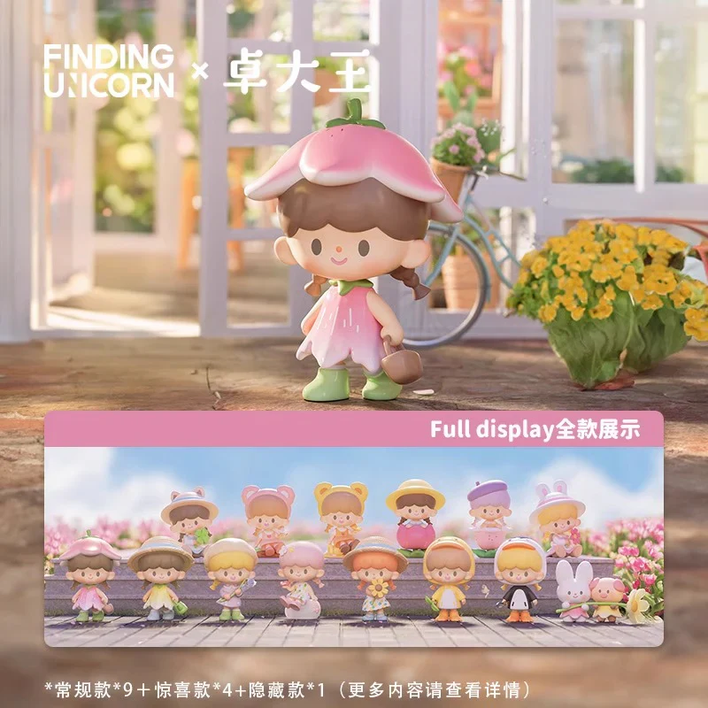 [F.UN] ZZOTON - FLOWER TOUR SERIES BLIND BOX - Image 6
