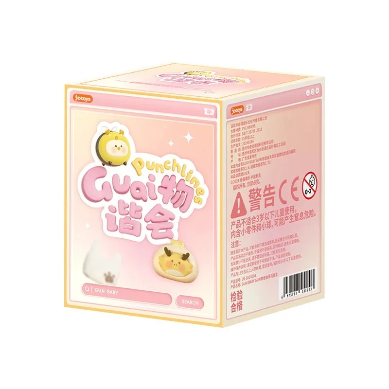 Guai Baby Punchlines Series - Image 10