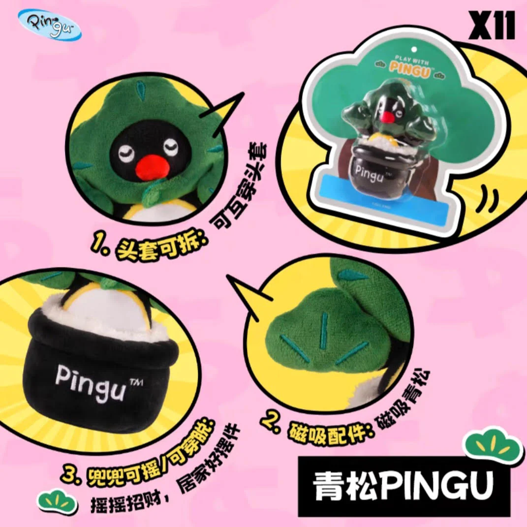 XFREE x Pingu Relax Booming - Image 2
