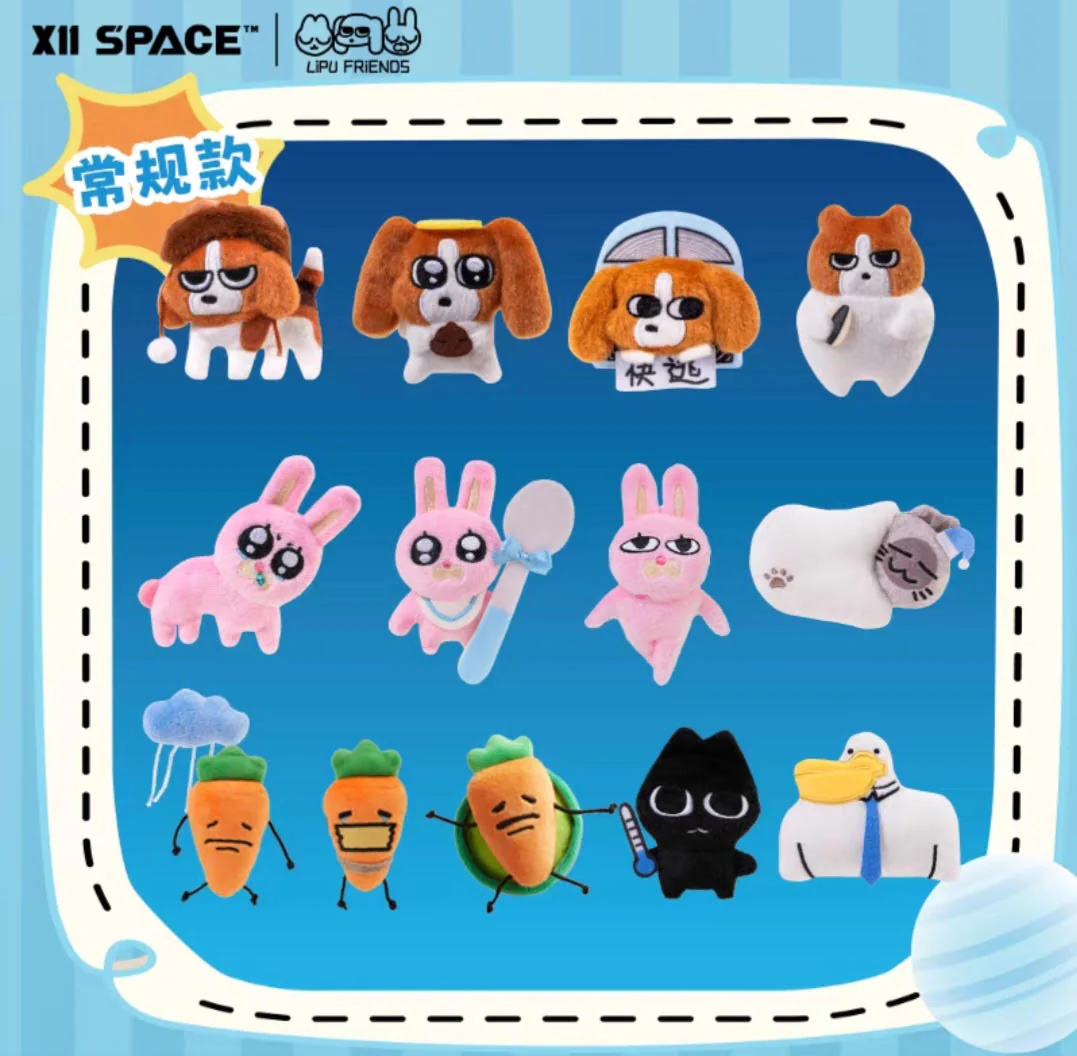 Lipu's World plush magnet blind bag - Image 2