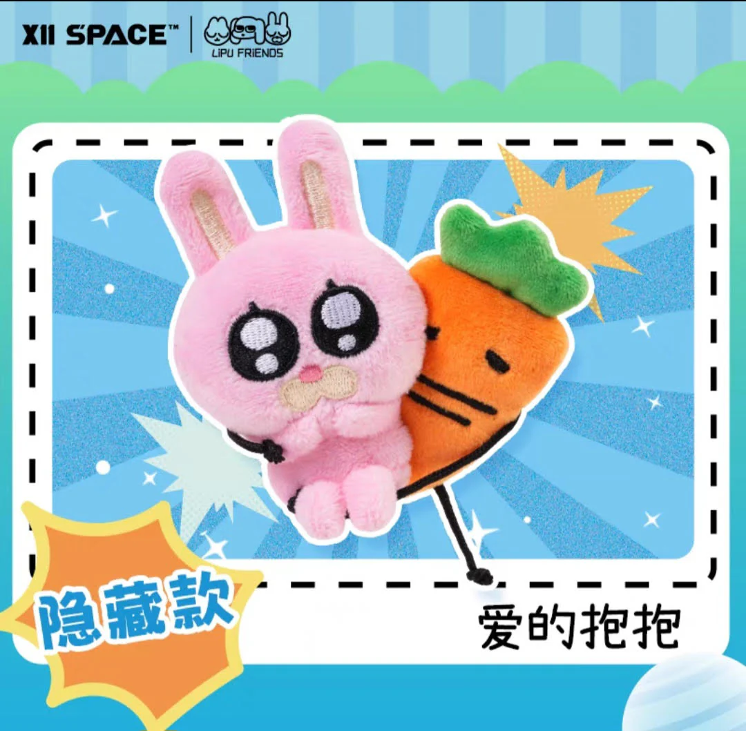 Lipu's World plush magnet blind bag - Image 4
