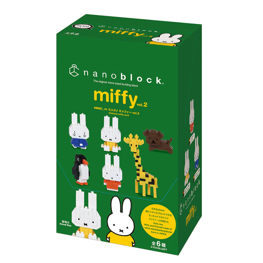Miffy Nanoblock vol. 2 - Image 4