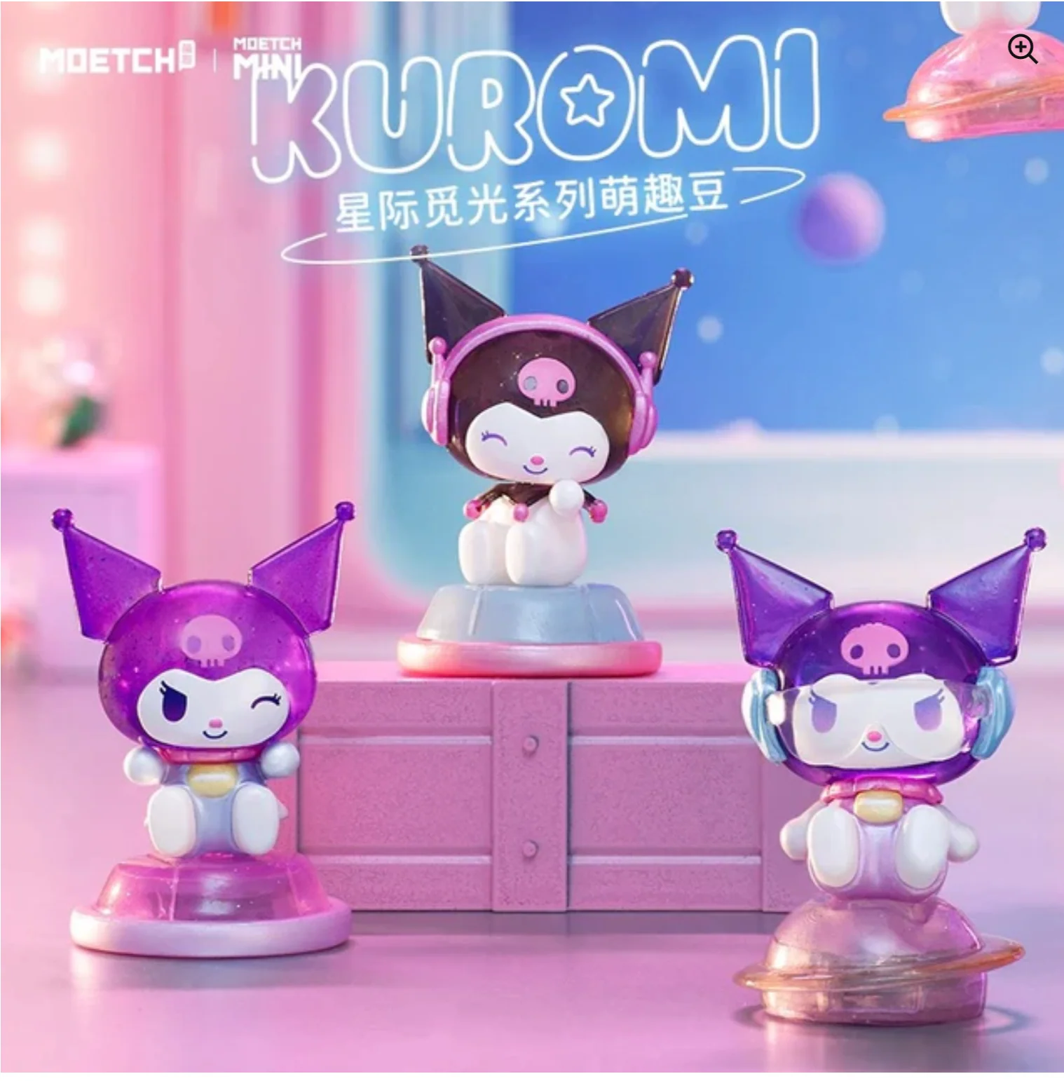 Moetch Kuromi Space Miniature Blind Bag Series - Image 2