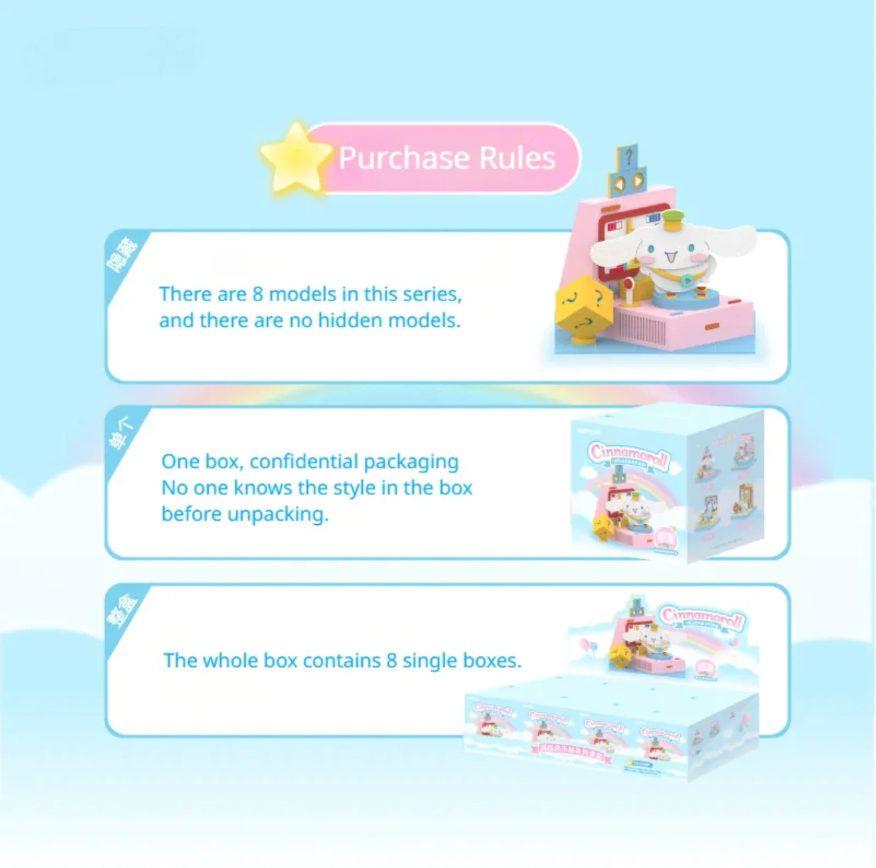 Moetch Sanrio Cinnamoroll Decompression Club Series - Image 4