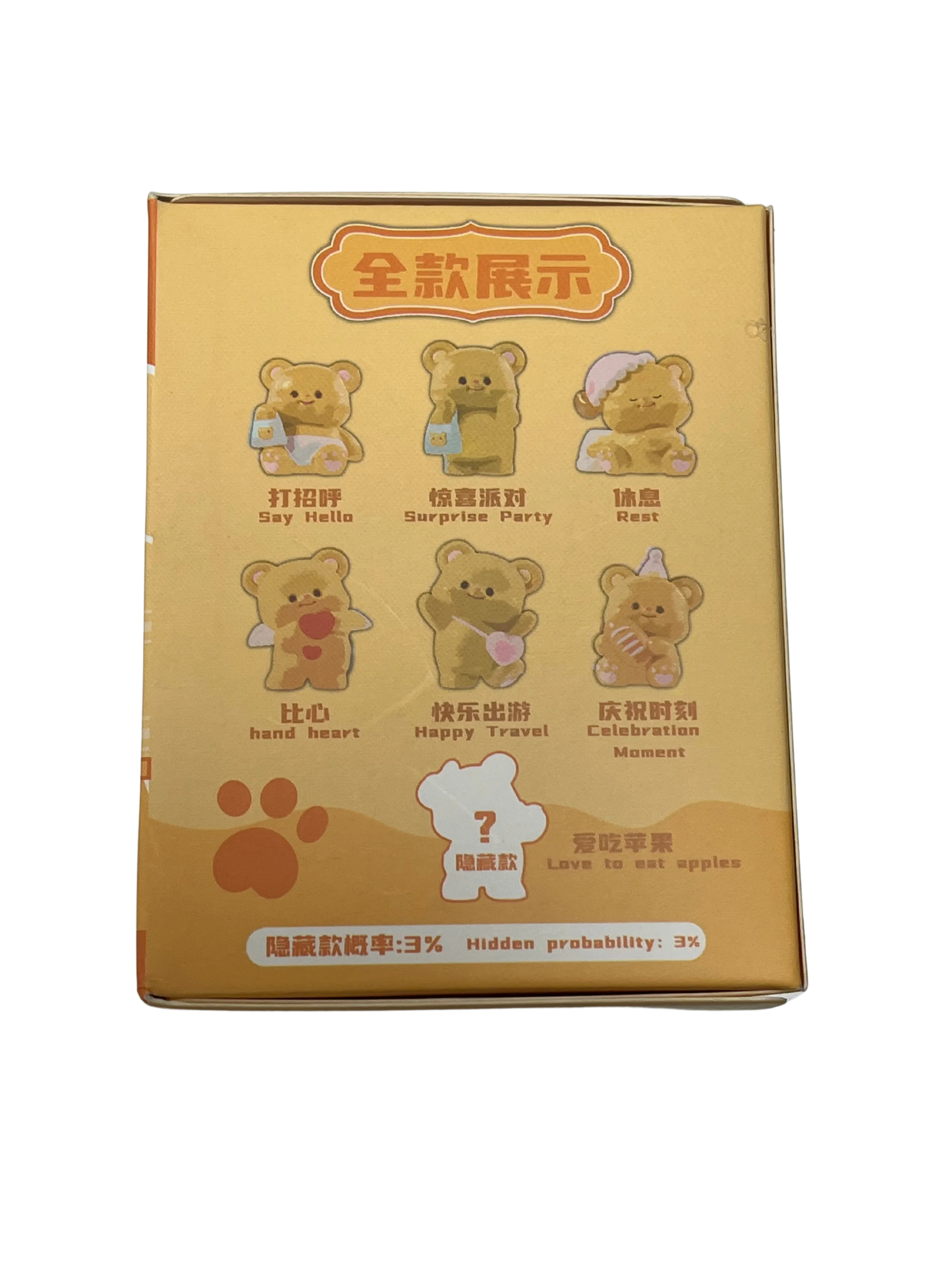 Little Bear Dreamer Series Blind Box - Image 2