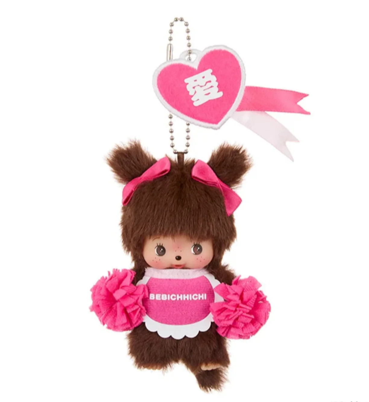 Sekiguchi Monchhichi Happy Colors Series - Image 7