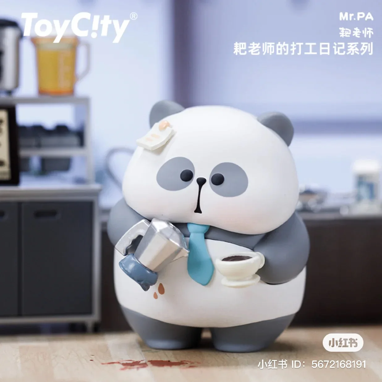 Mr. PA - Work Diary Series Blind Box - Image 2