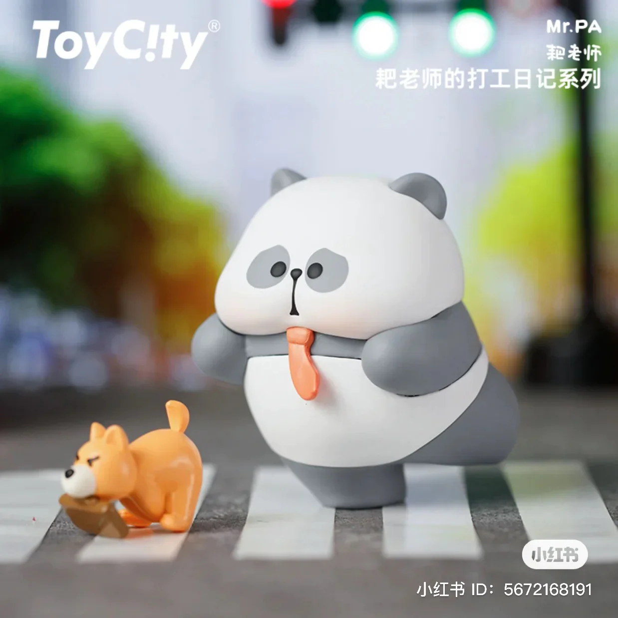 Mr. PA - Work Diary Series Blind Box - Image 5