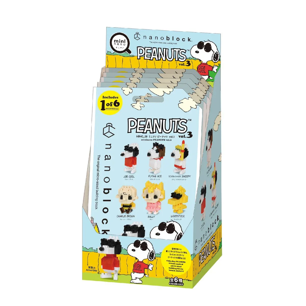 Nanoblock Peanuts - Image 2