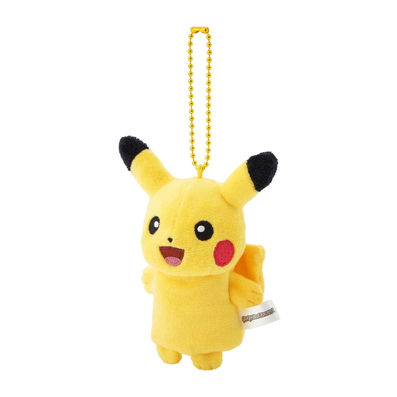 Pokémon Center Finger Puppet Keychain - Pikachu - Image 2