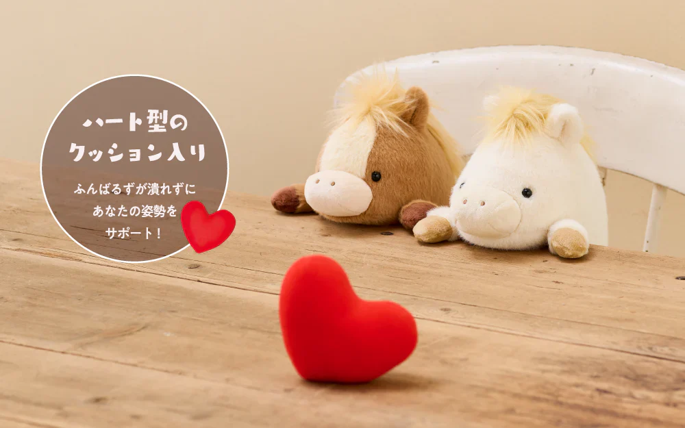 Posture Pal Brown Horse Plush - Image 3