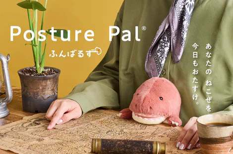 Posture Pal Dinosaur - Tyrannosaurus Plush - Image 5