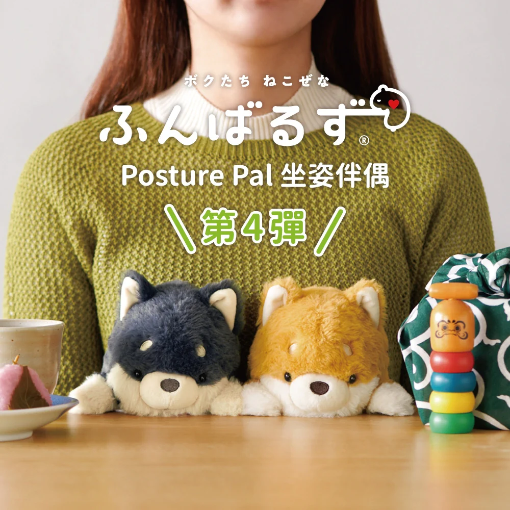 Posture Pal Black Shiba - Image 2