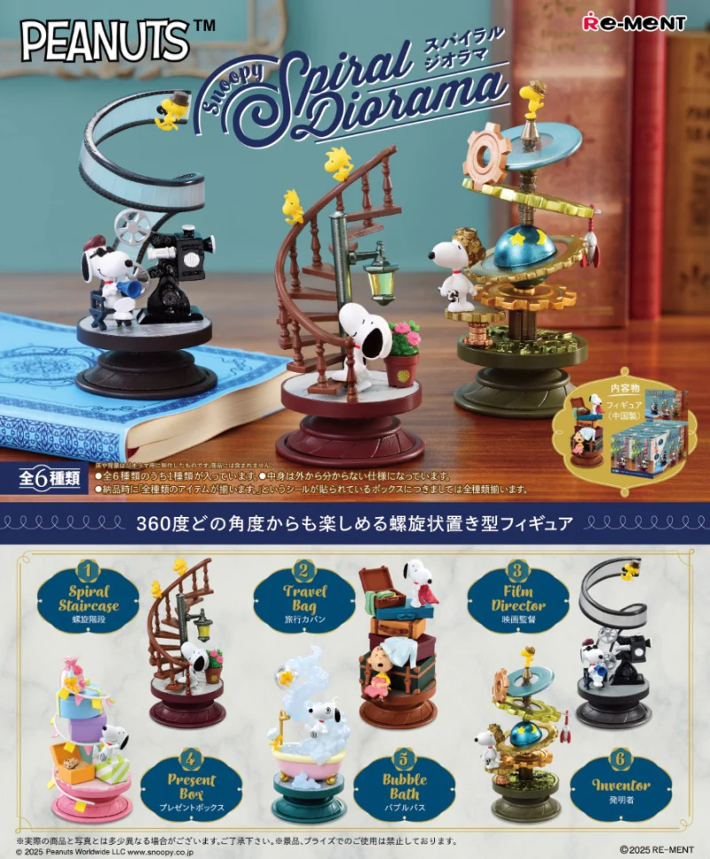 Re-Ment: Snoopy Spiral Diorama - Image 2