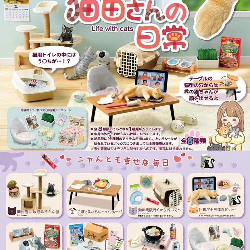Re-Ment Miniatures: Life with Cats Dollhouse Decoration Furniture