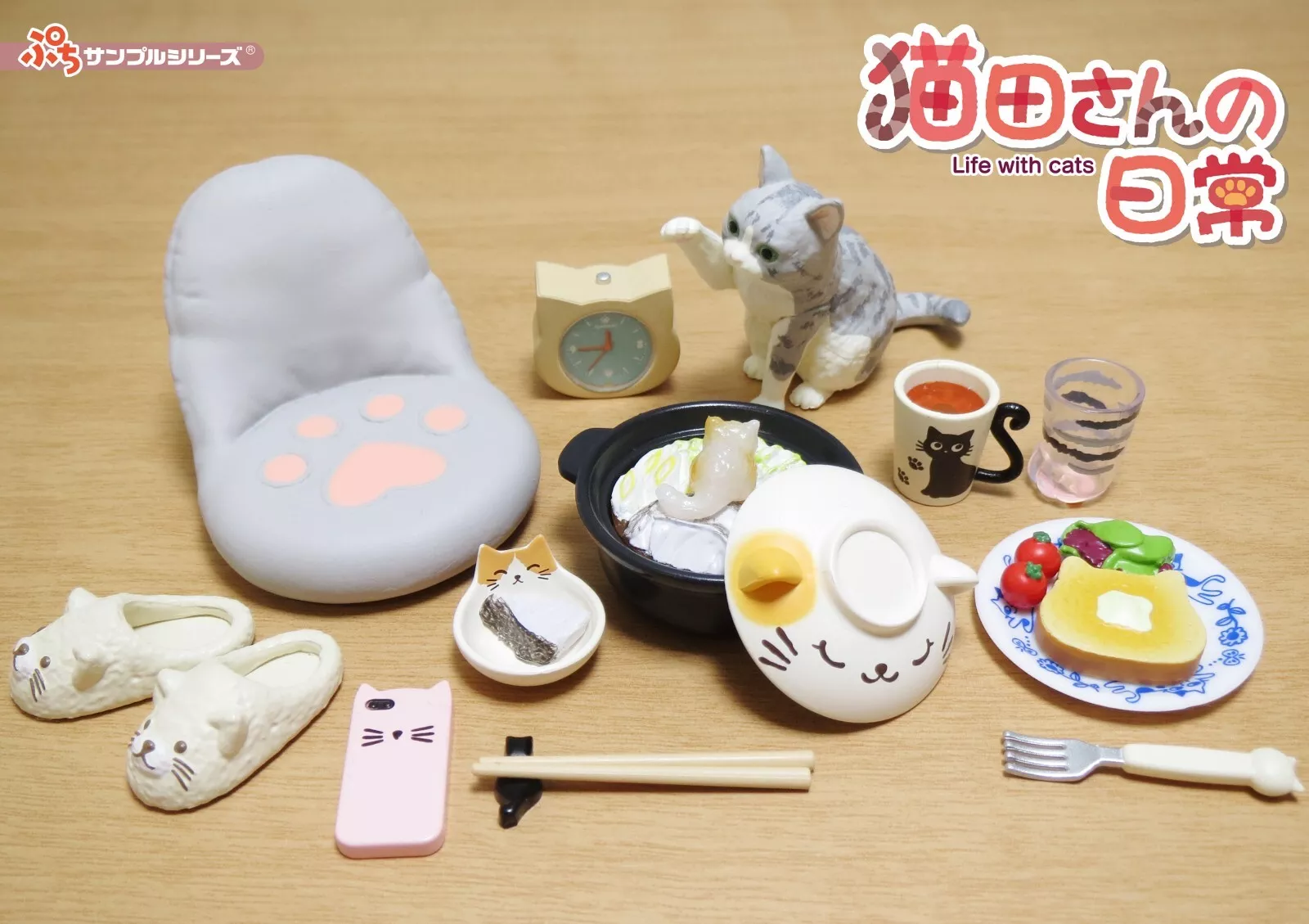 Re-Ment Miniatures: Life with Cats Dollhouse Decoration Furniture - Image 4
