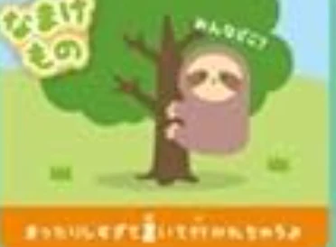 Kawaii Round-eyed zoo petit mascot - Image 22