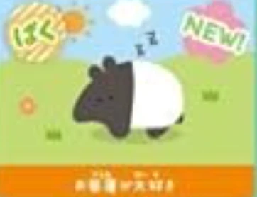 Kawaii Round-eyed zoo petit mascot - Image 4