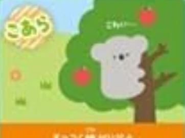 Kawaii Round-eyed zoo petit mascot - Image 50