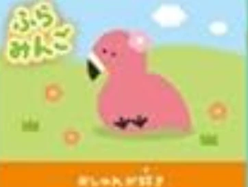 Kawaii Round-eyed zoo petit mascot - Image 7