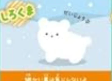 Kawaii Round-eyed zoo petit mascot - Image 9