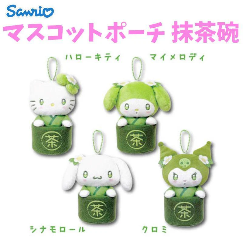 Sanrio Characters: Matcha Bowl Keychain