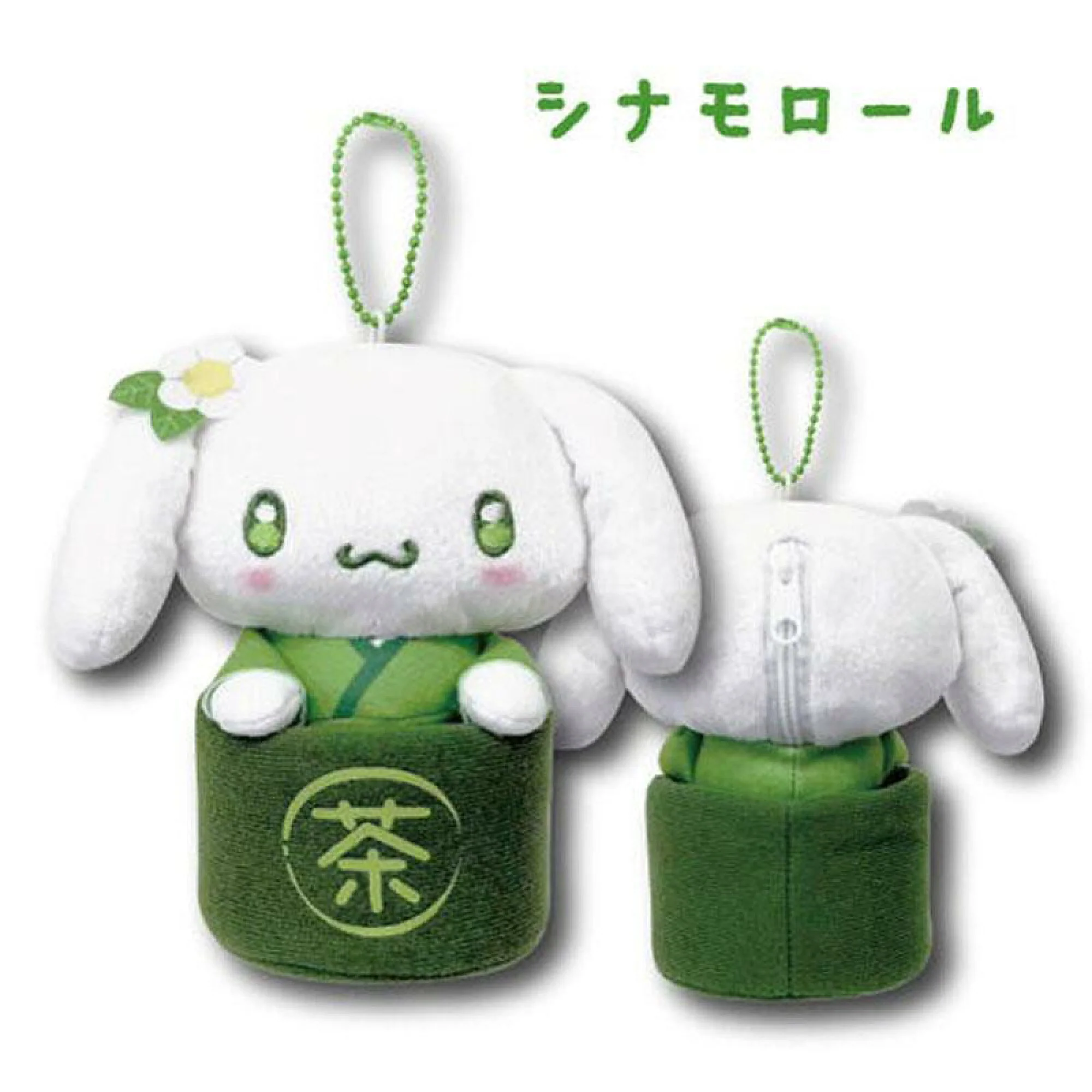 Sanrio Characters: Matcha Bowl Keychain - Image 3