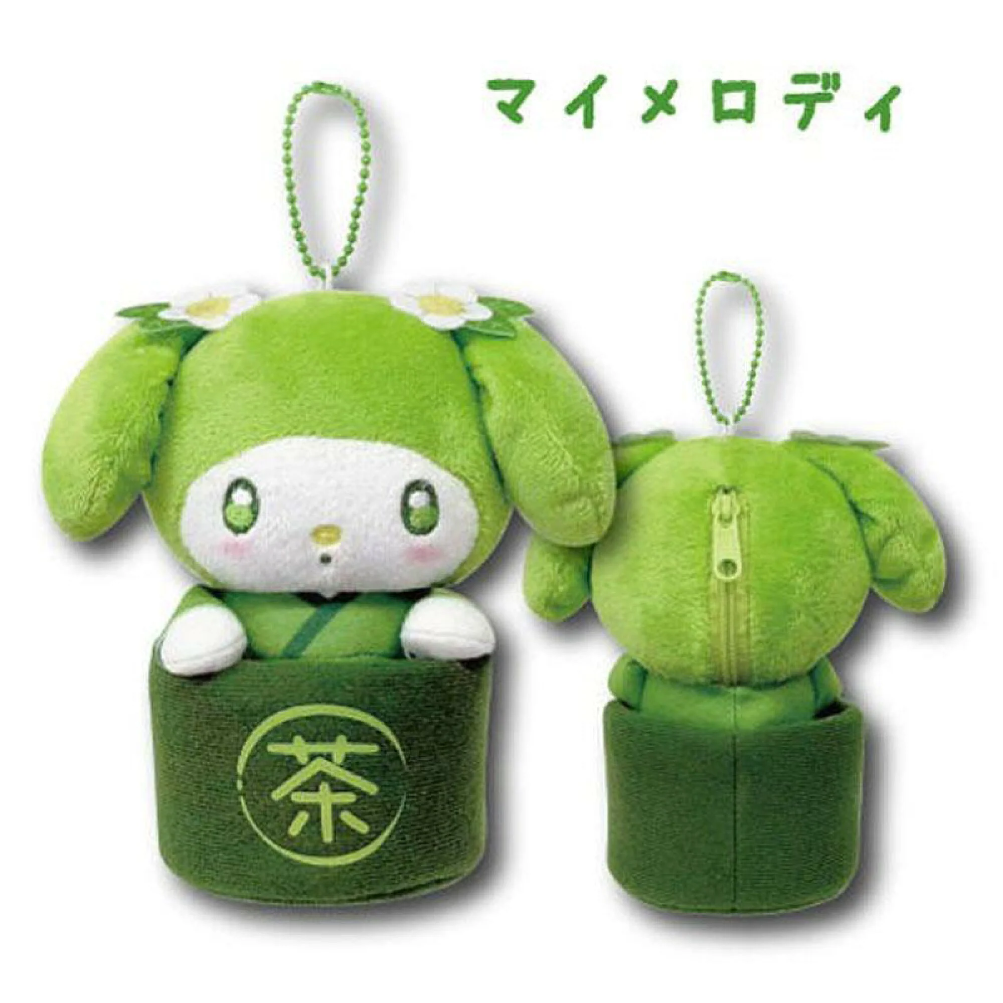 Sanrio Characters: Matcha Bowl Keychain - Image 4