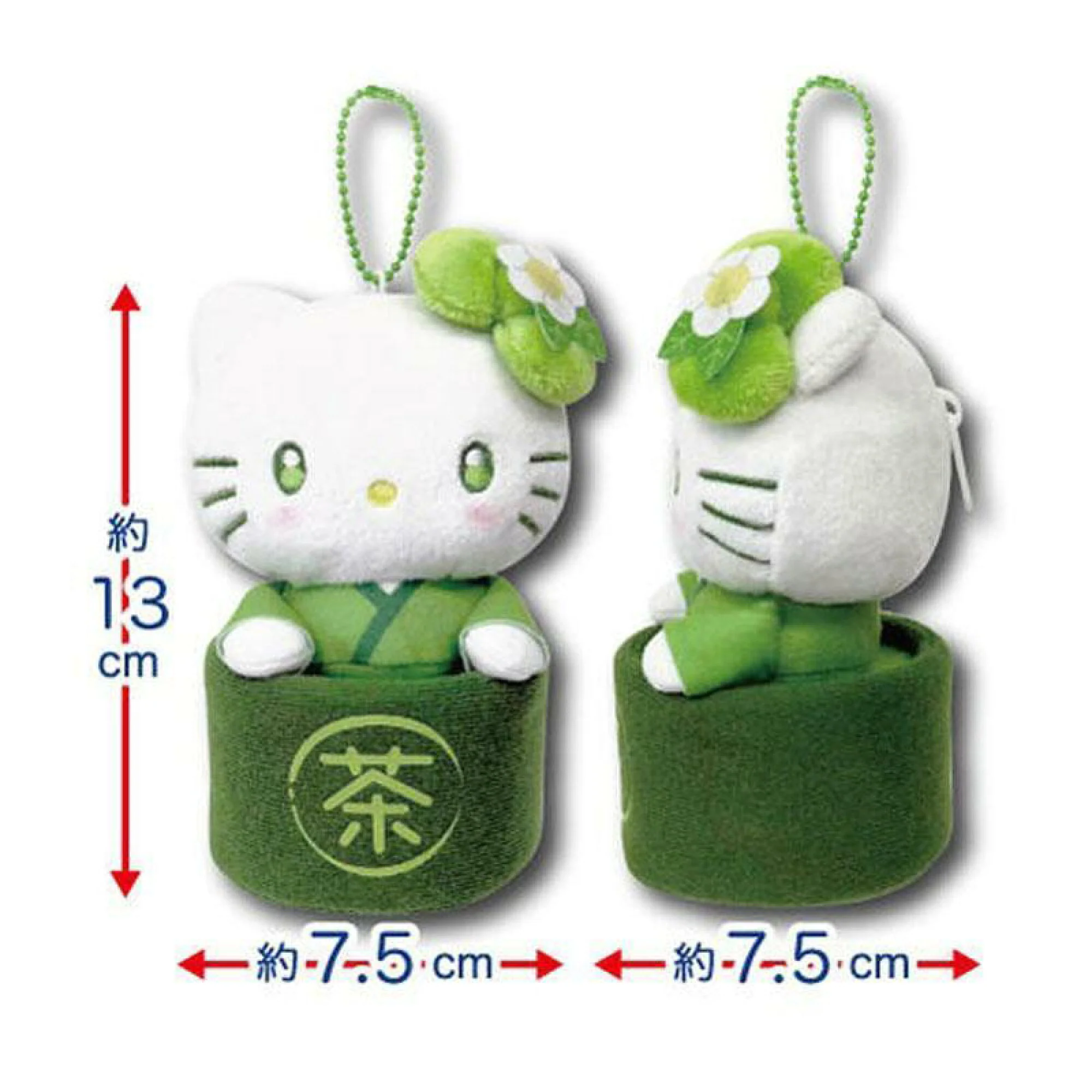 Sanrio Characters: Matcha Bowl Keychain - Image 6