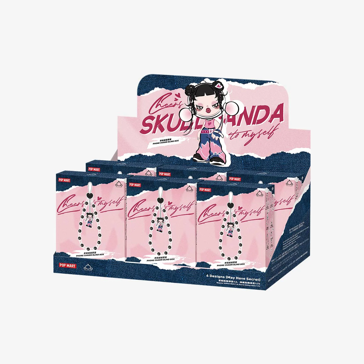 Skullpanda Cheers to Myself Series- Phone Charm Blind Box - Image 11