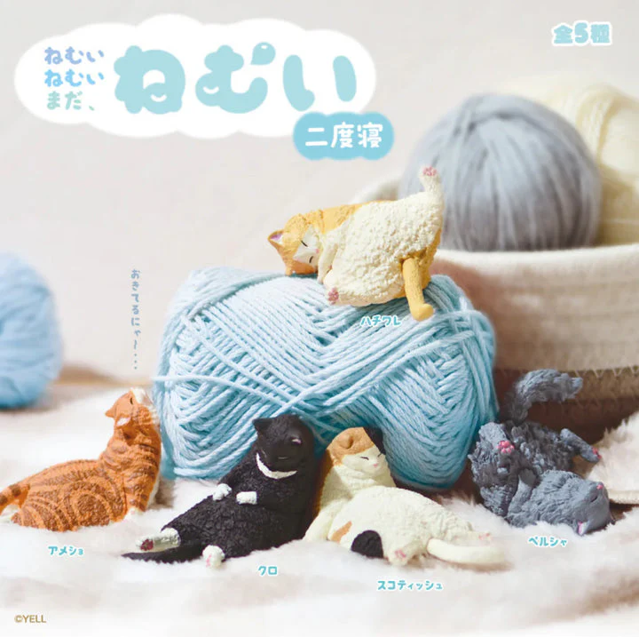 Yell - Sleepy Still Sleepy Blind Box 2