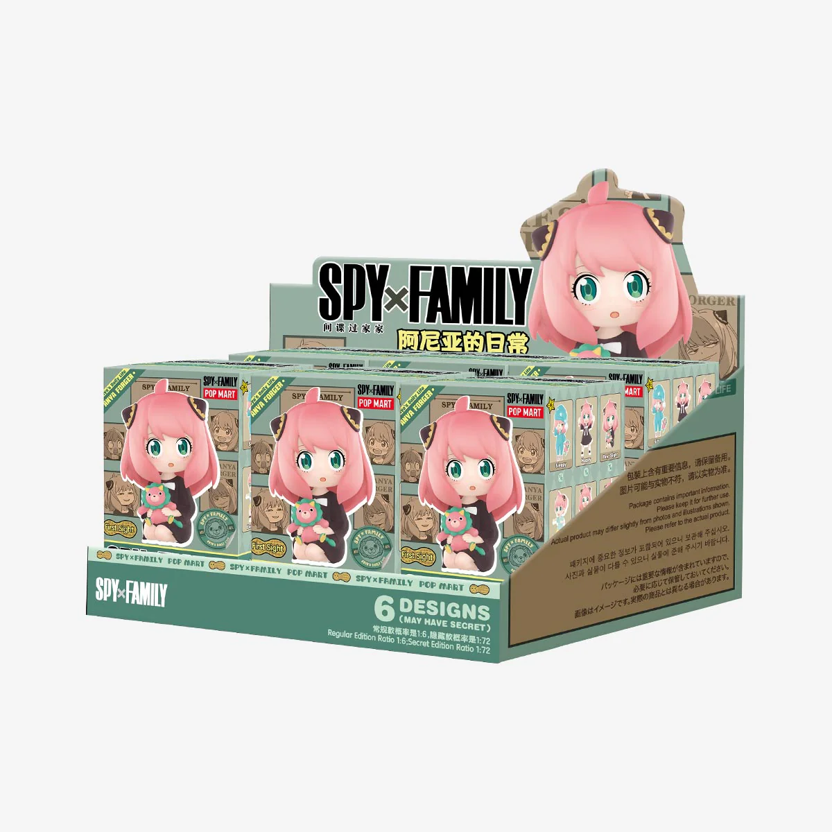 Spy × Family Anya's Daily Life Series Figures - Image 4