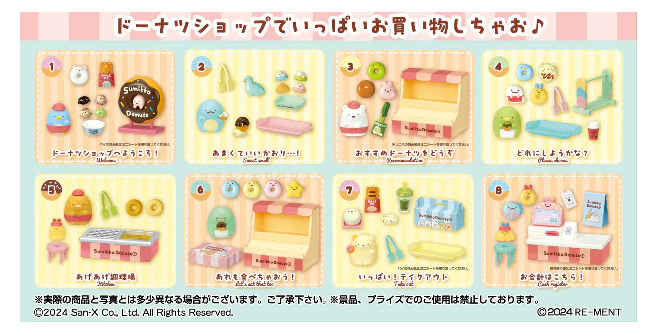 Re-Ment: Sumikko Donut Shop - Image 4