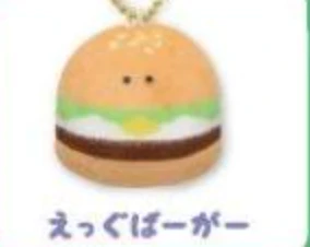 Yell - Round Eyes Fast Food Keychain - Image 2