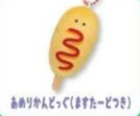Yell - Round Eyes Fast Food Keychain - Image 21